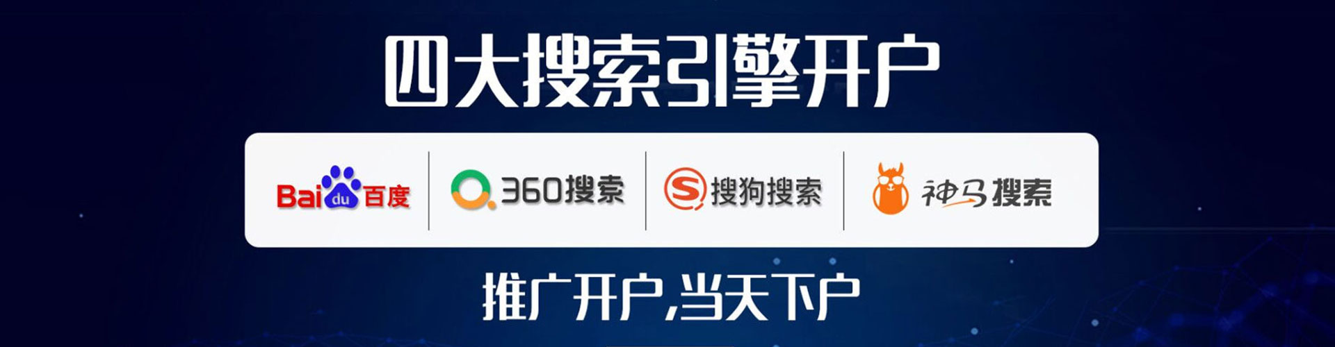 临泽sem投放