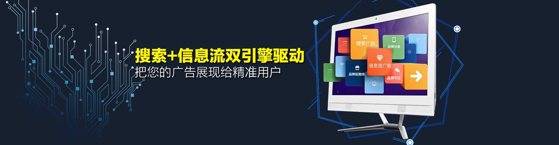 临泽搜索开户返点